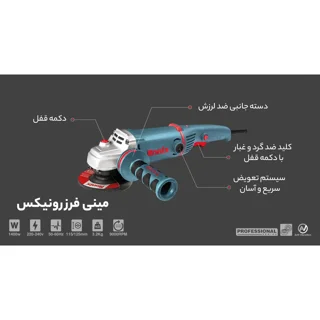 مینی فرز رونیکس مدل 3160K-7.webp